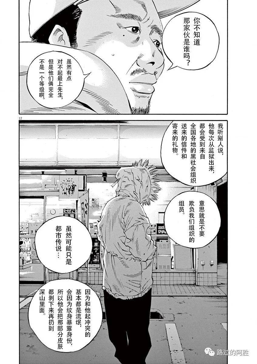 第35卷74