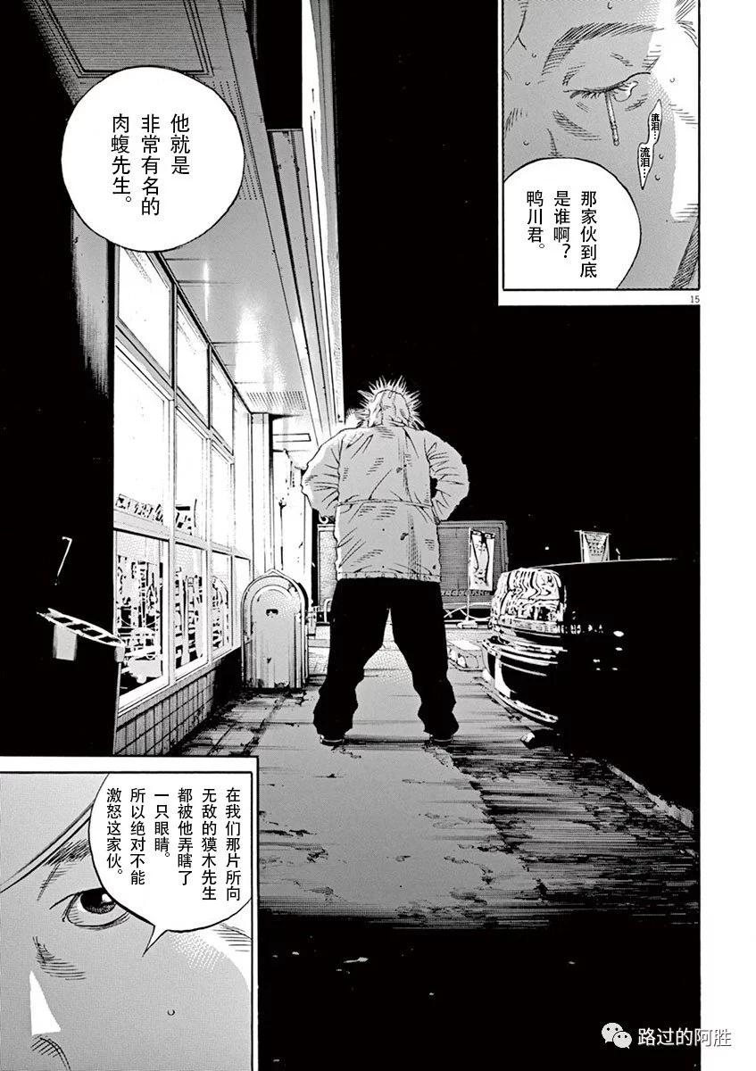 第35卷77