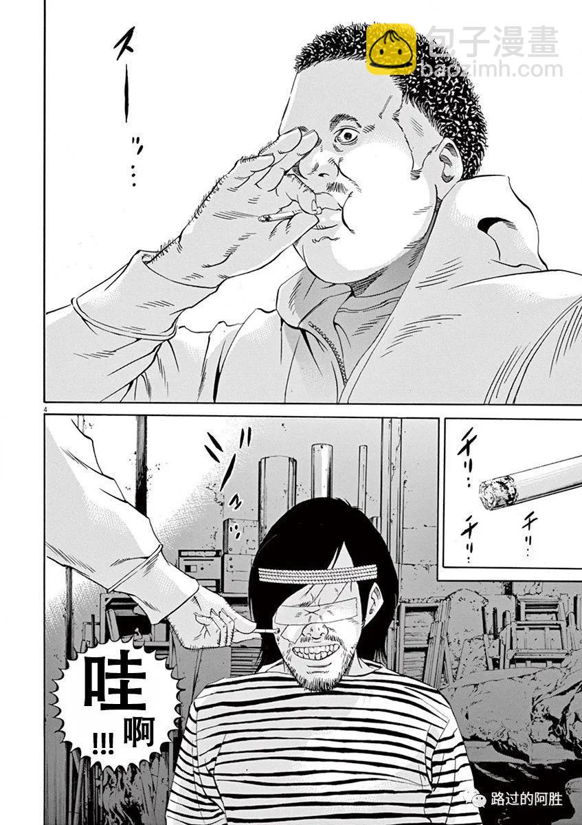 第35卷8