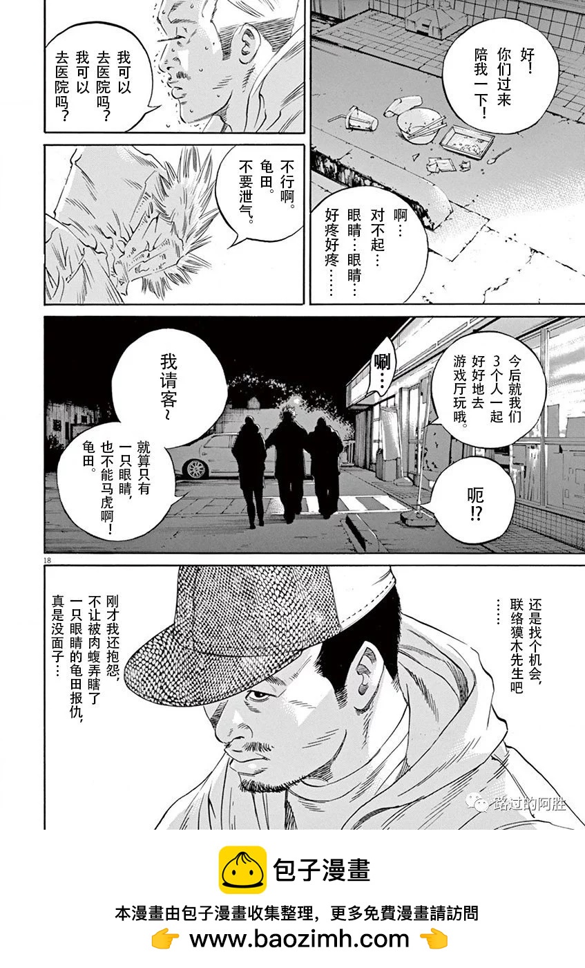 第35卷80