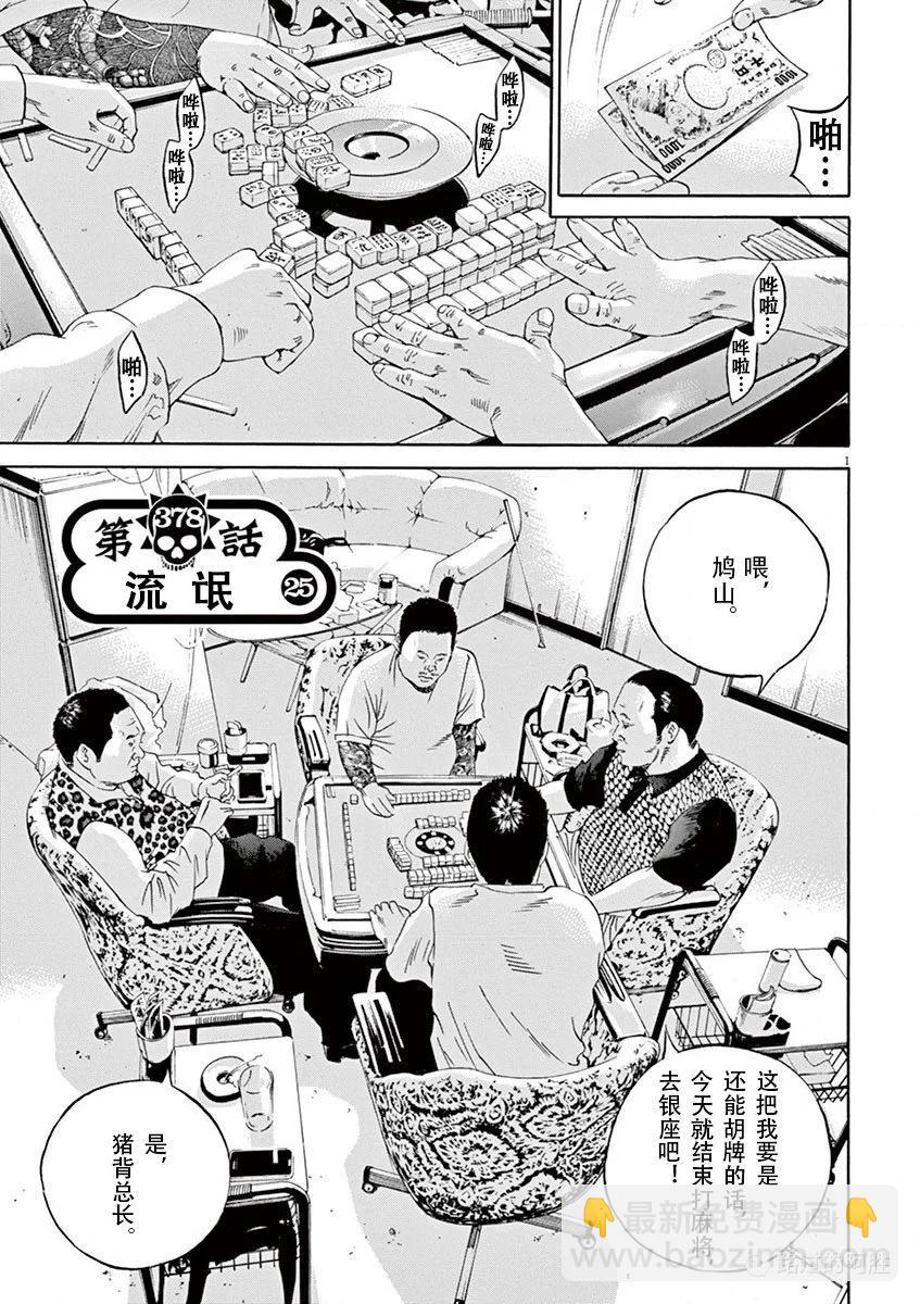 第35卷81