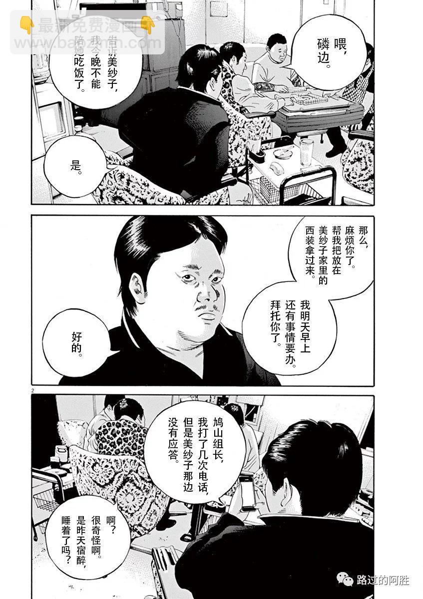第35卷82