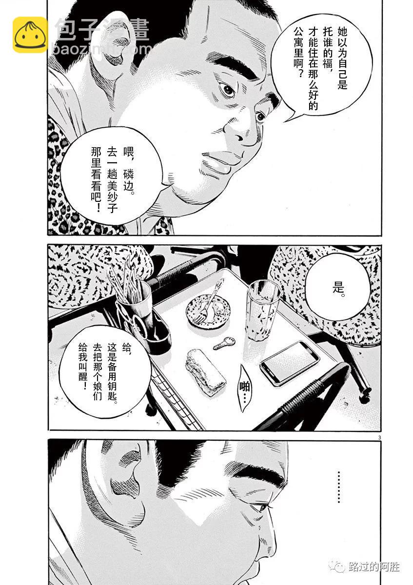 第35卷83