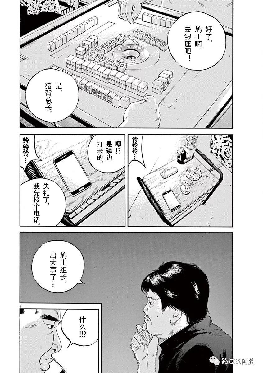 第35卷84