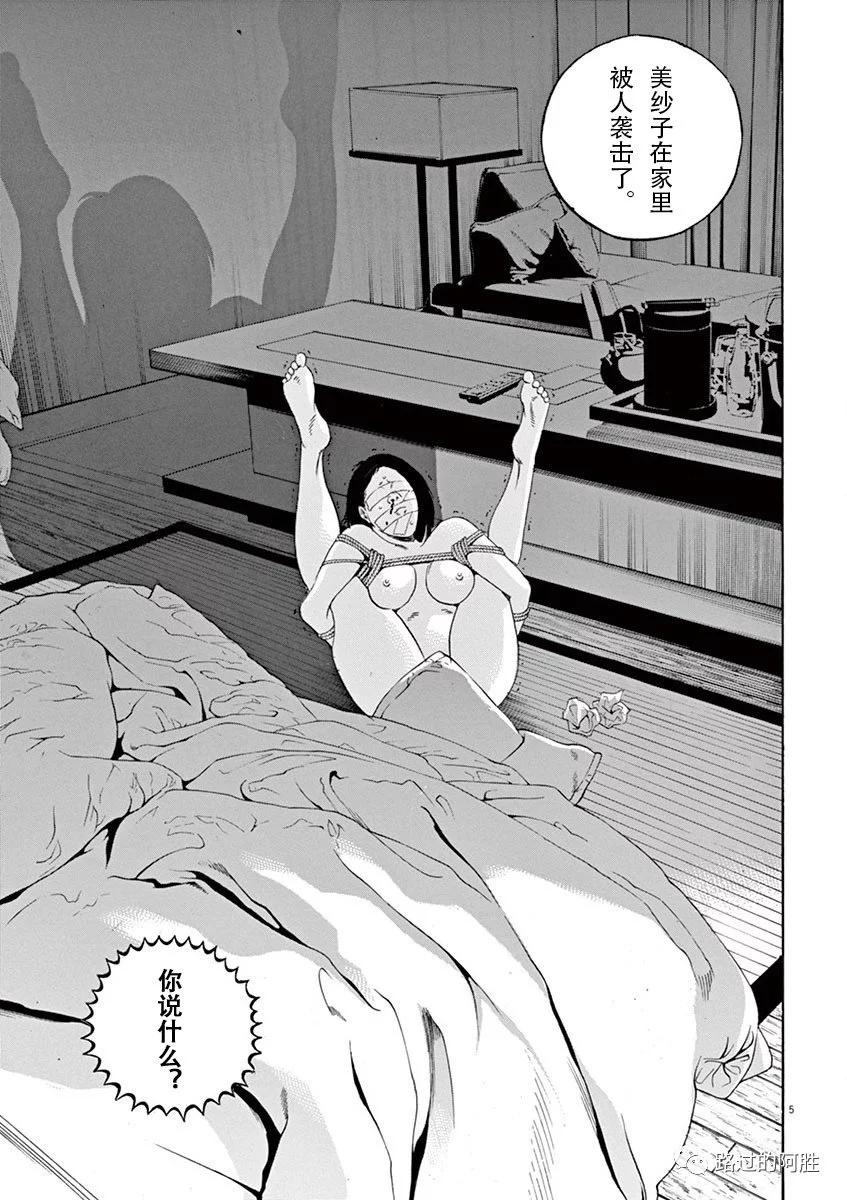 第35卷85