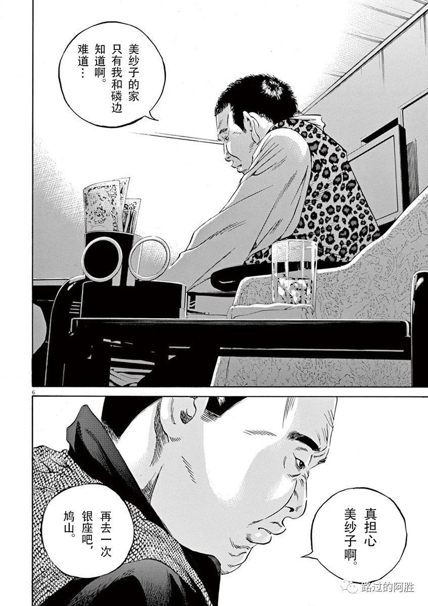 第35卷86