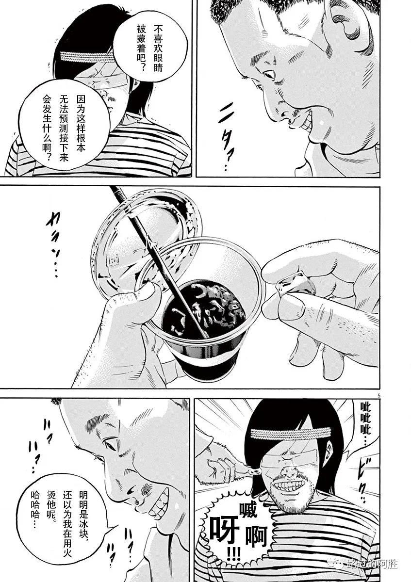 第35卷9