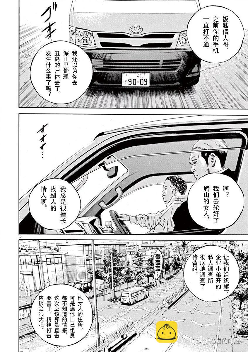 第35卷92