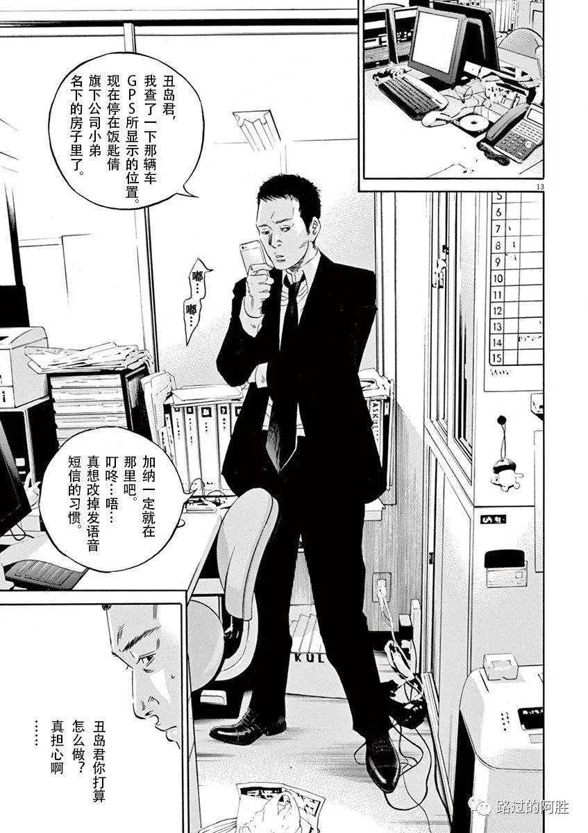第35卷93