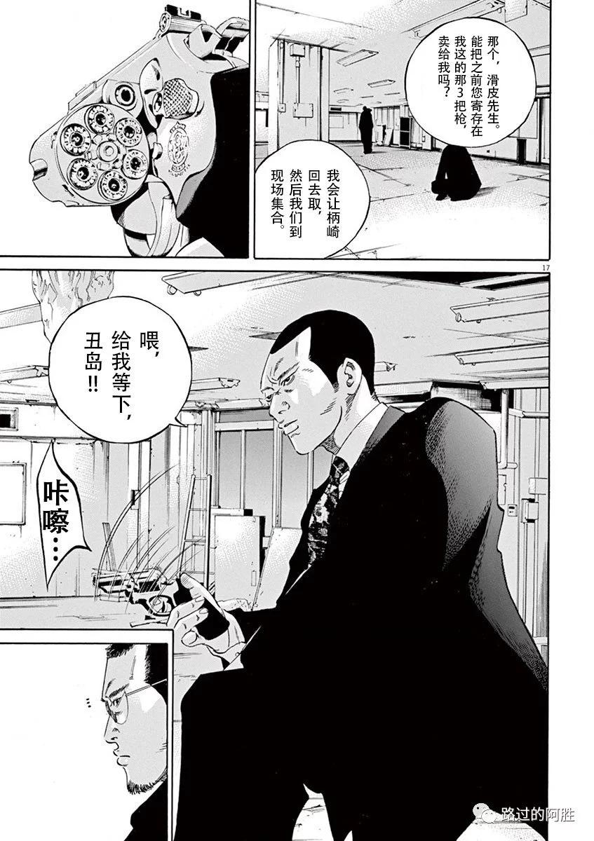 第35卷97