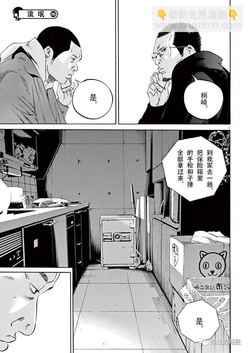 第35卷99