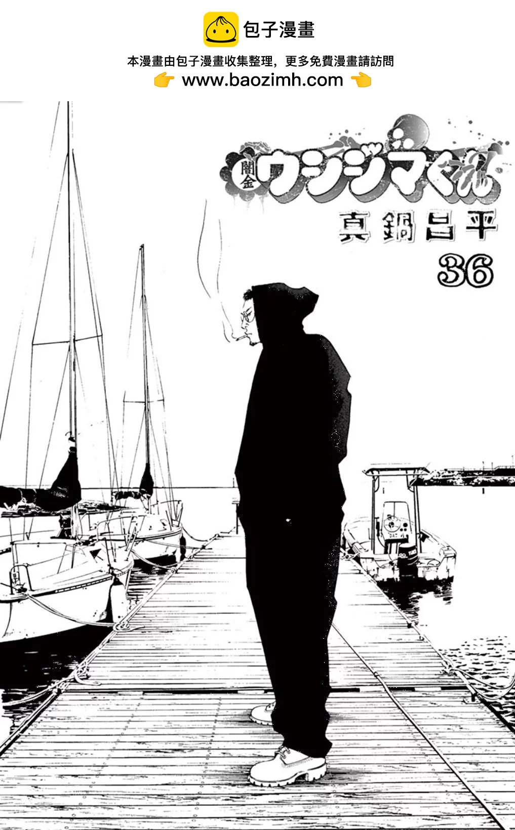 第36卷1