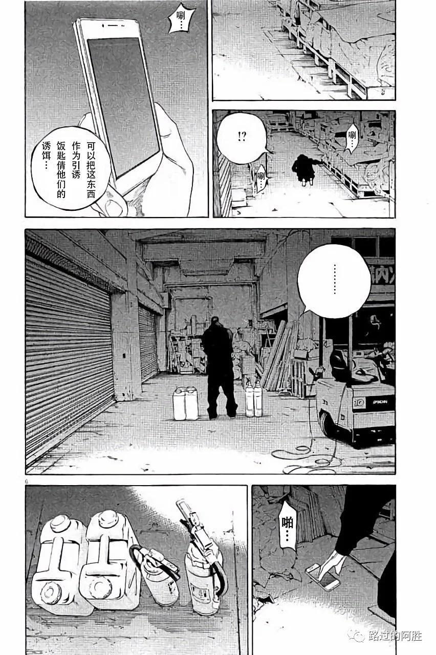 第36卷10