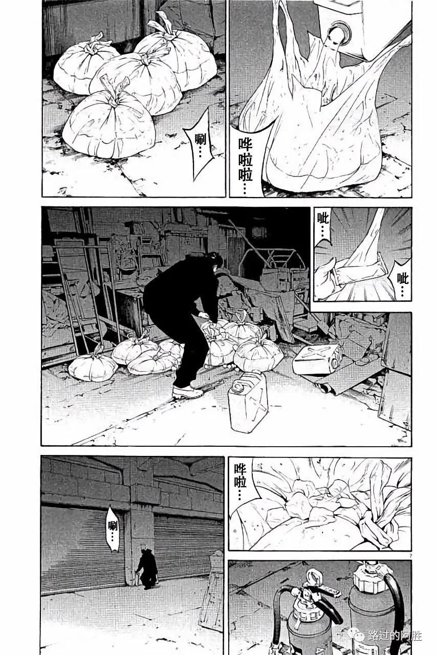 第36卷11