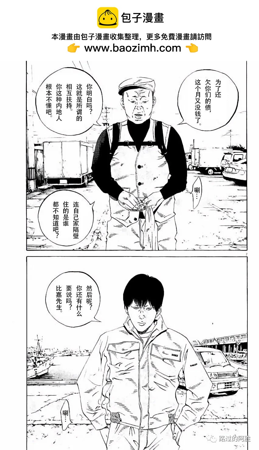 第36卷111