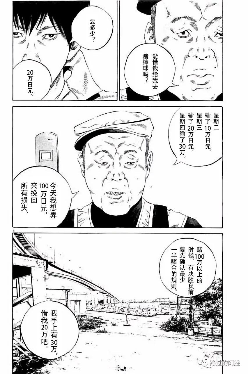 第36卷112