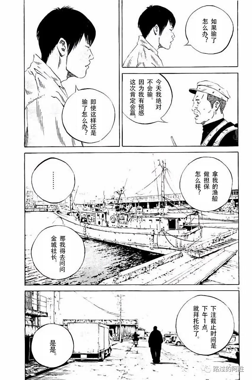 第36卷113