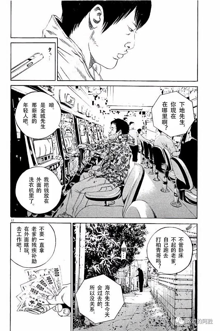 第36卷116