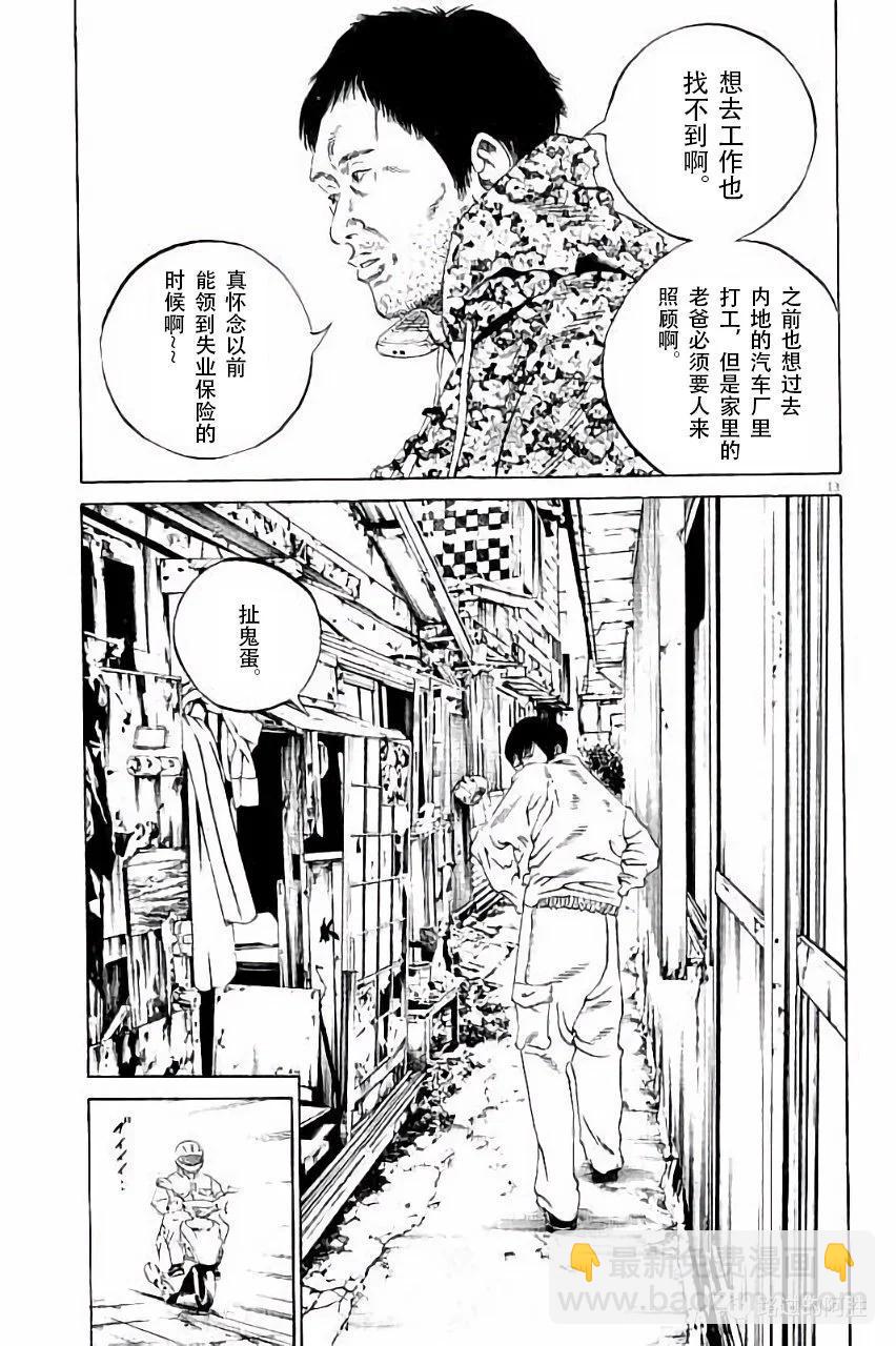 第36卷117
