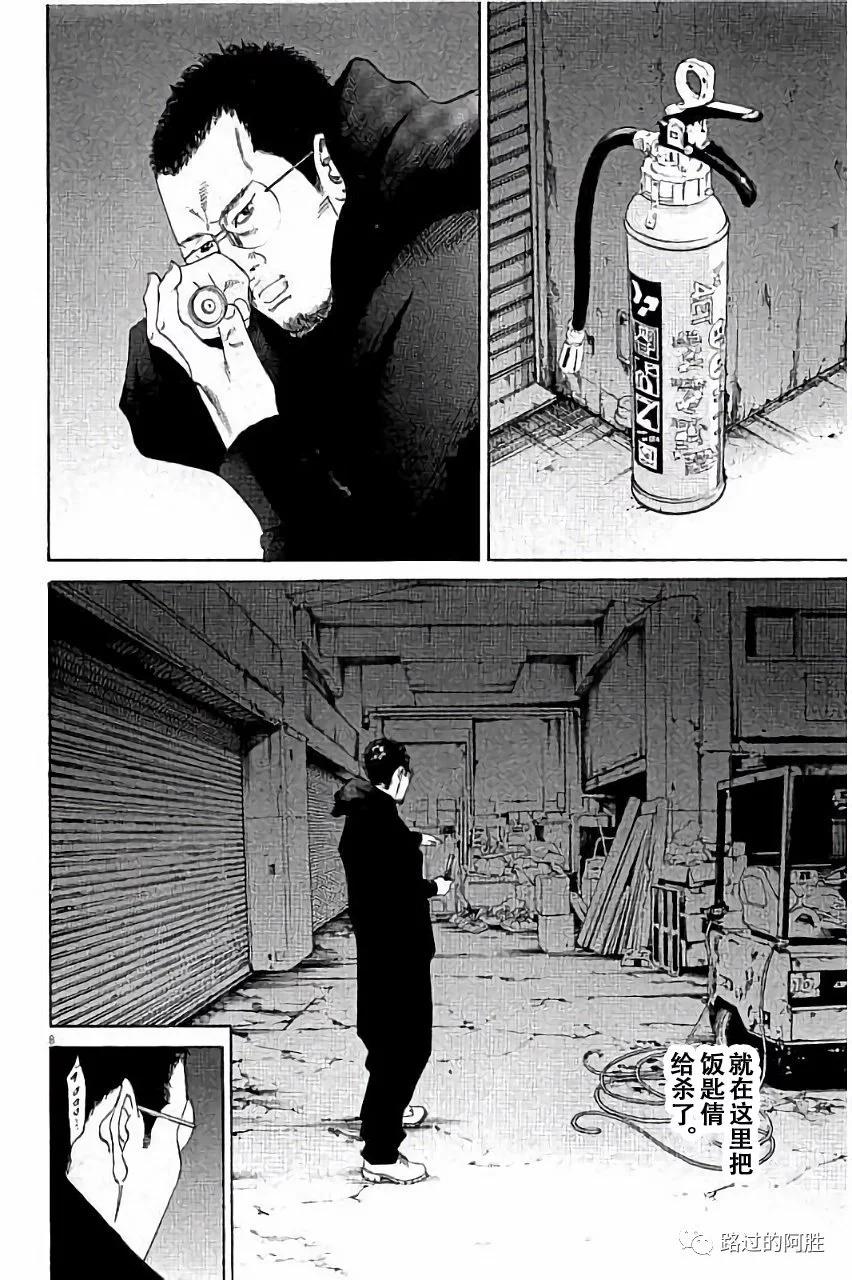 第36卷12