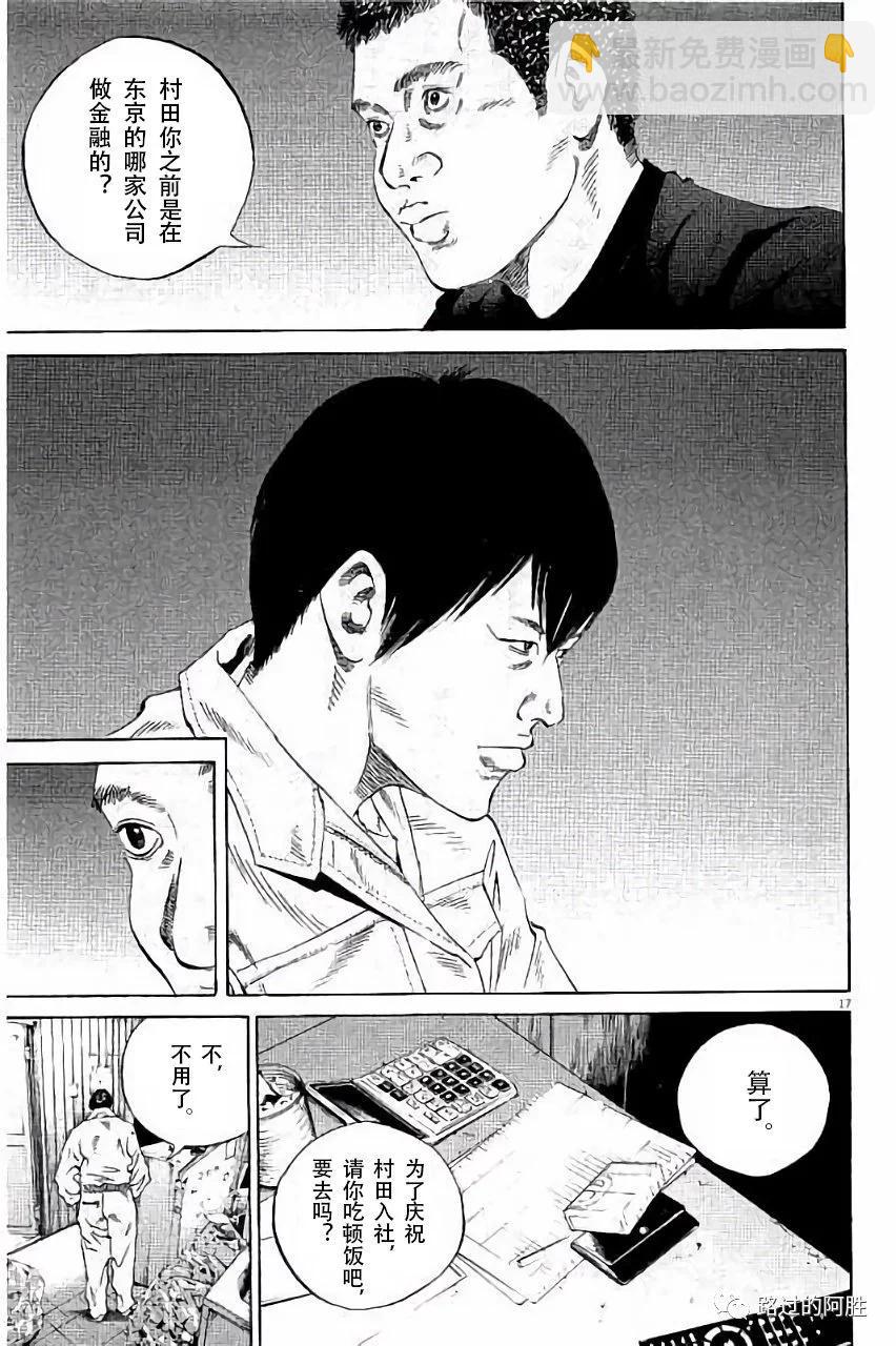 第36卷121