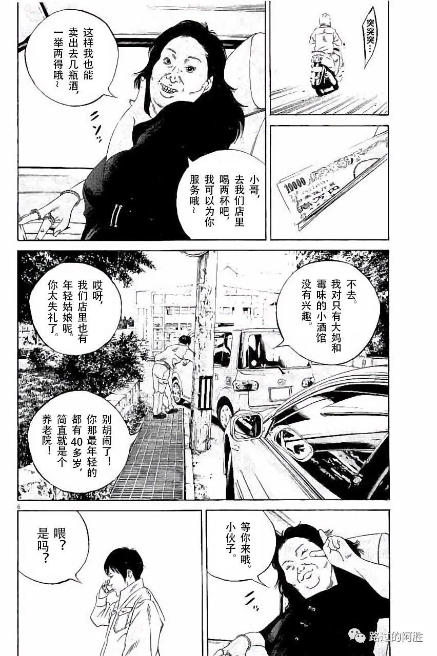 第36卷128