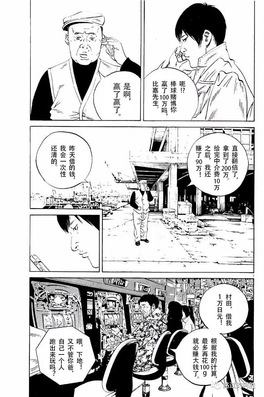 第36卷129