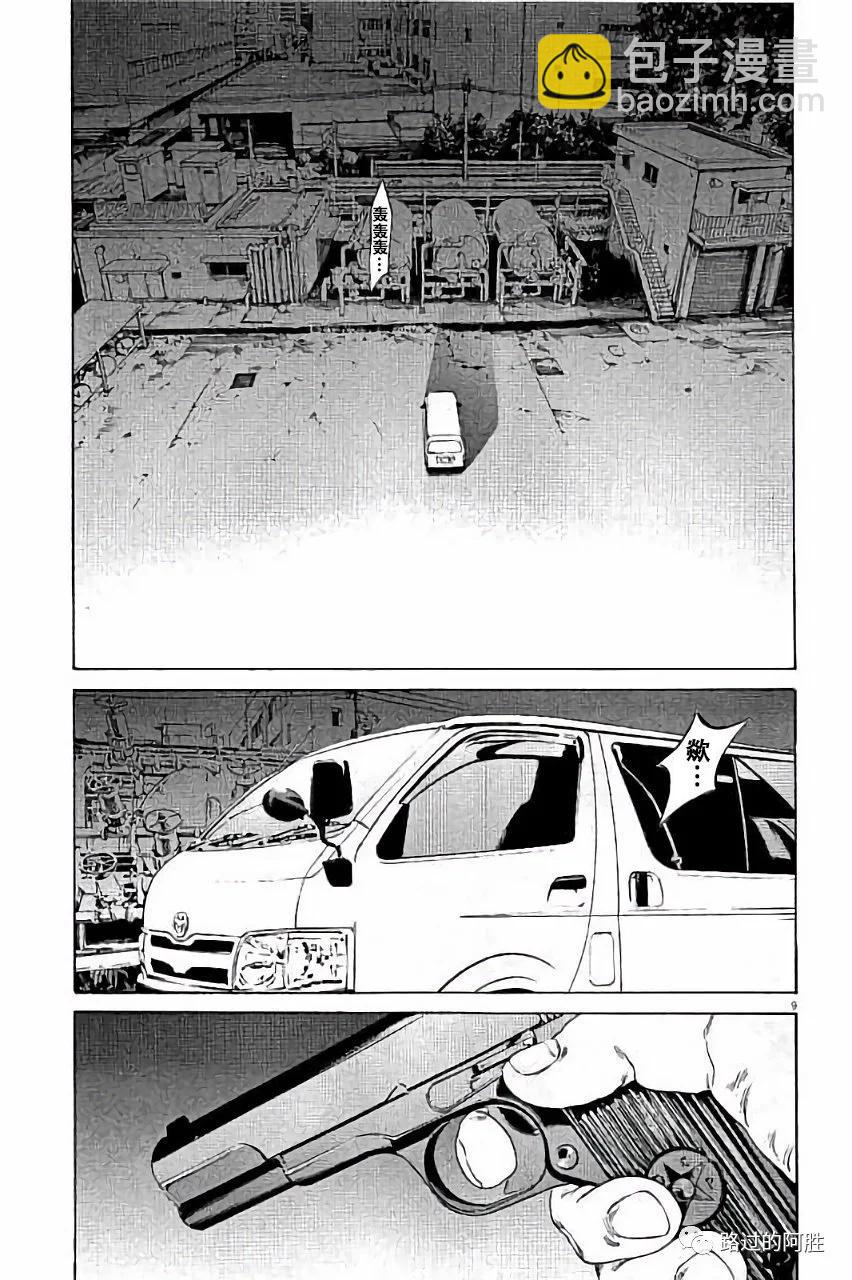 第36卷13