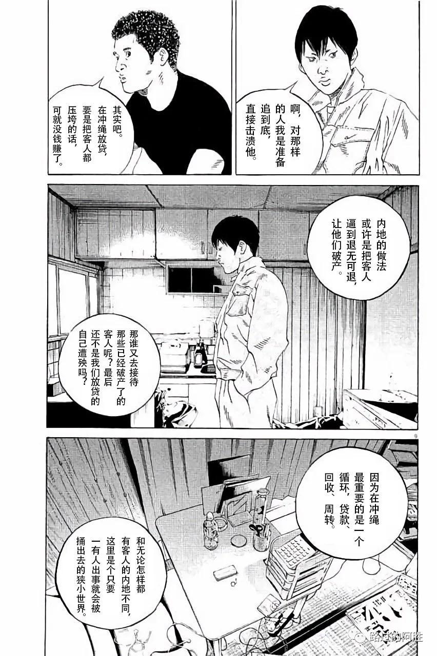第36卷131