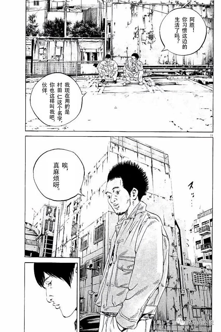 第36卷133