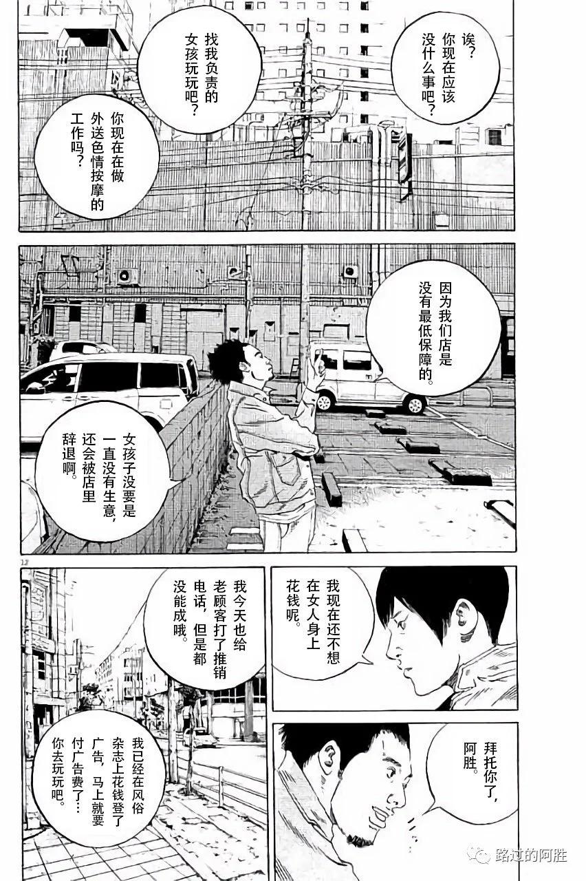 第36卷134