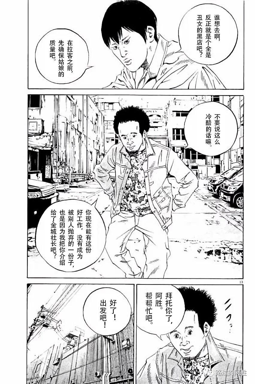第36卷135
