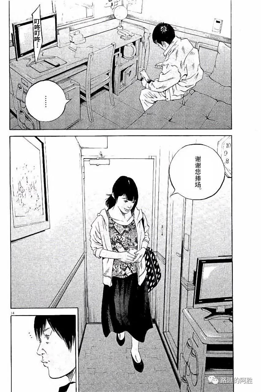 第36卷136