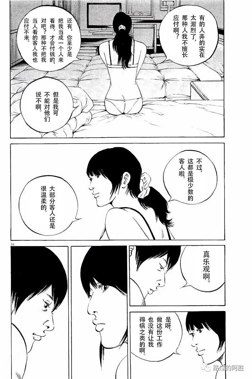 第36卷138