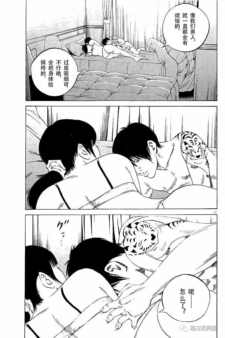 第36卷139