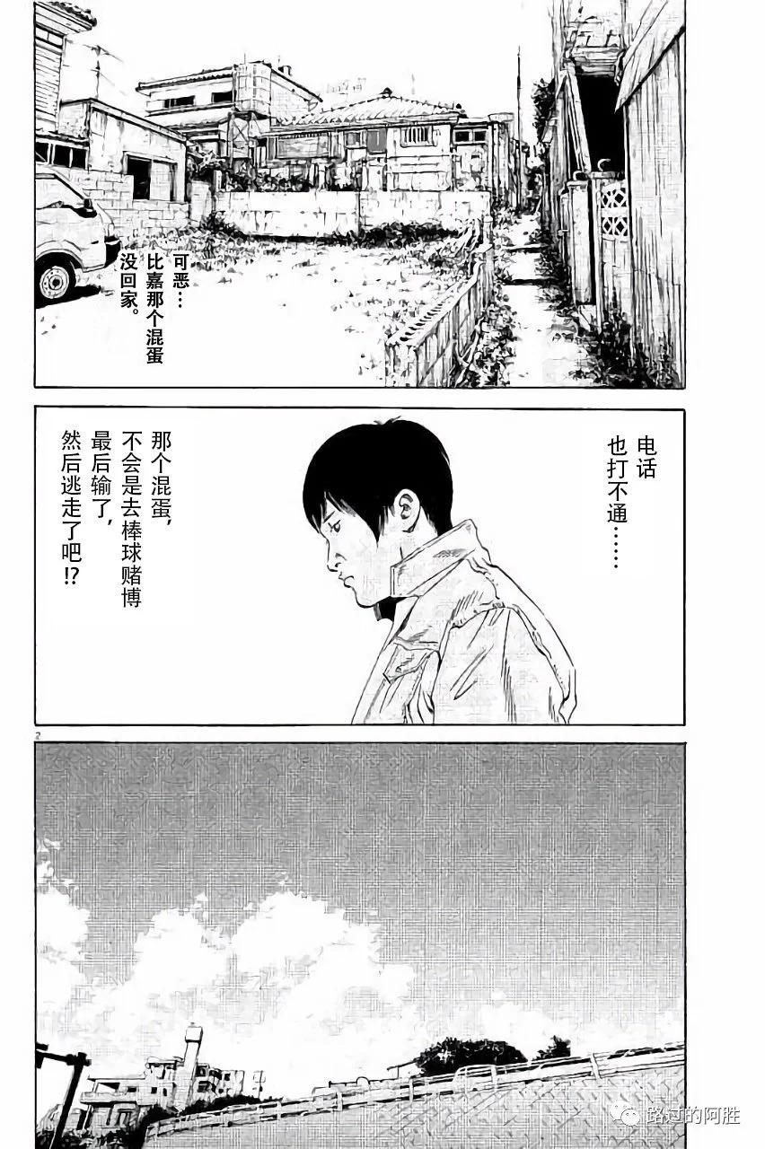 第36卷142