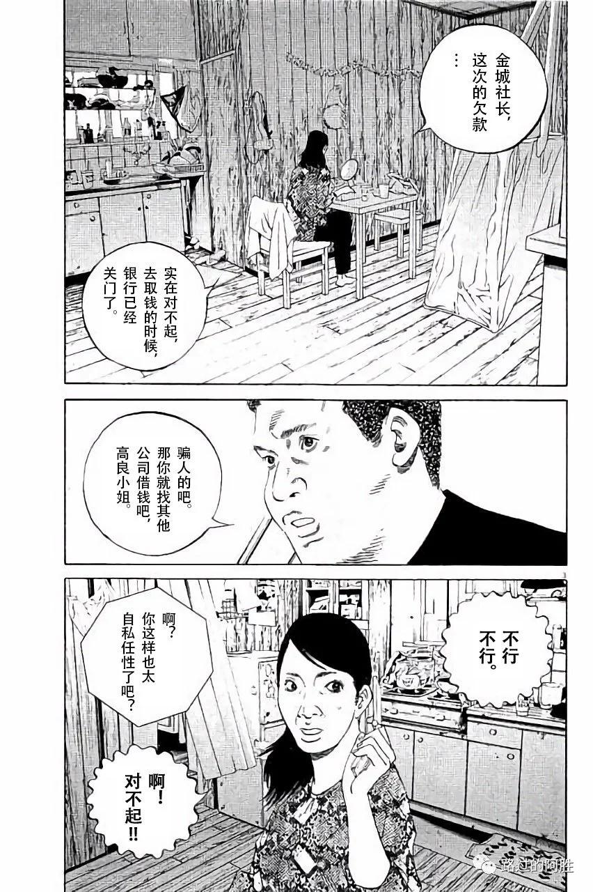 第36卷143