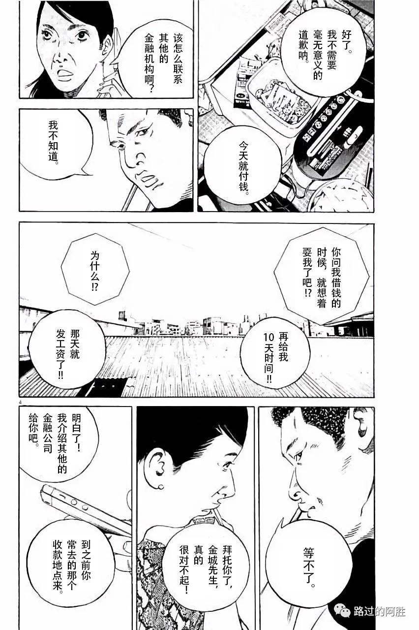 第36卷144
