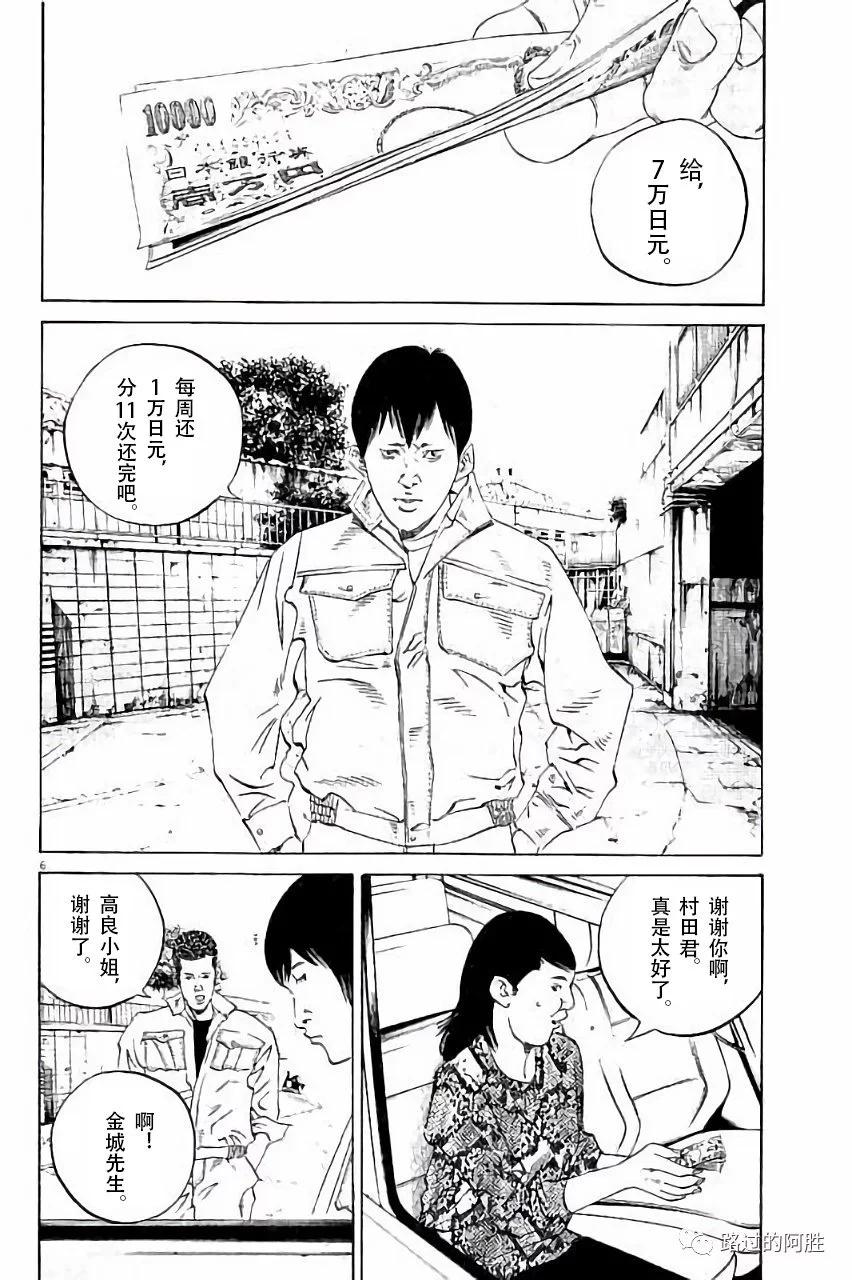 第36卷146