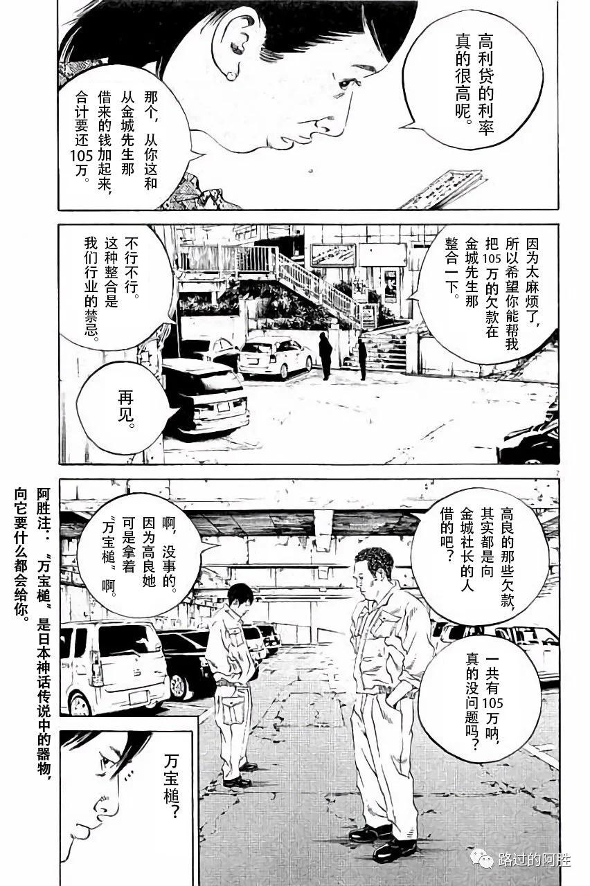 第36卷147