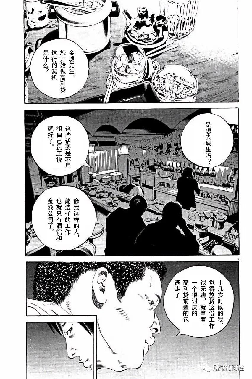第36卷149