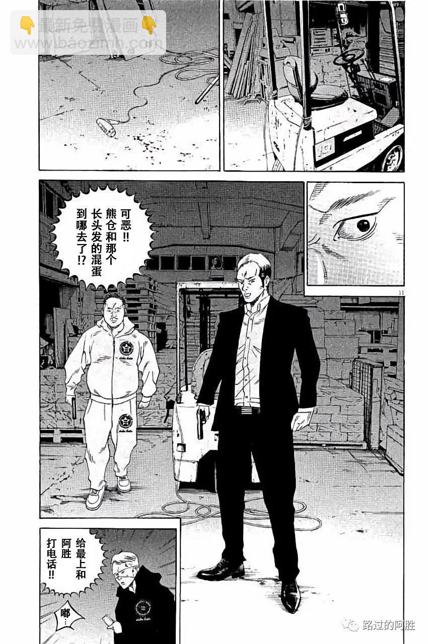 第36卷15