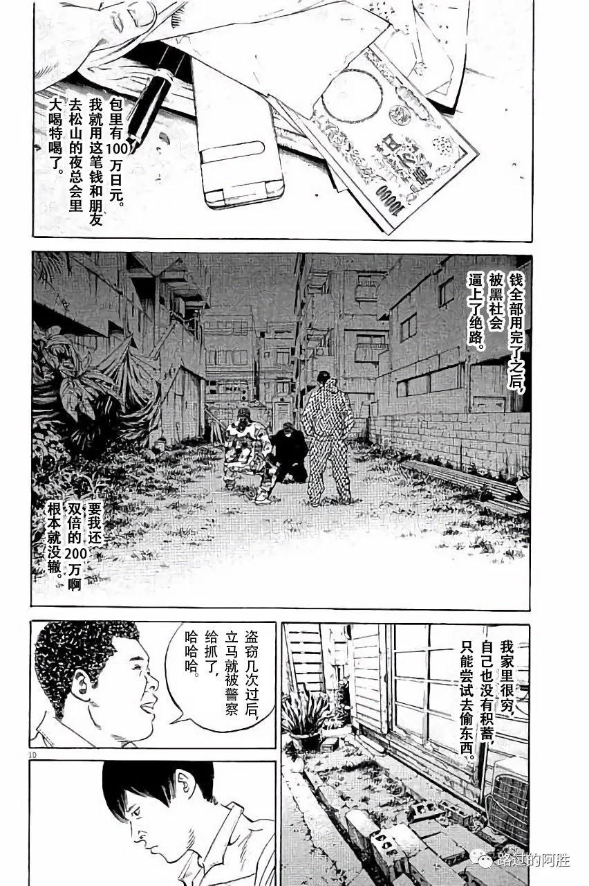 第36卷150
