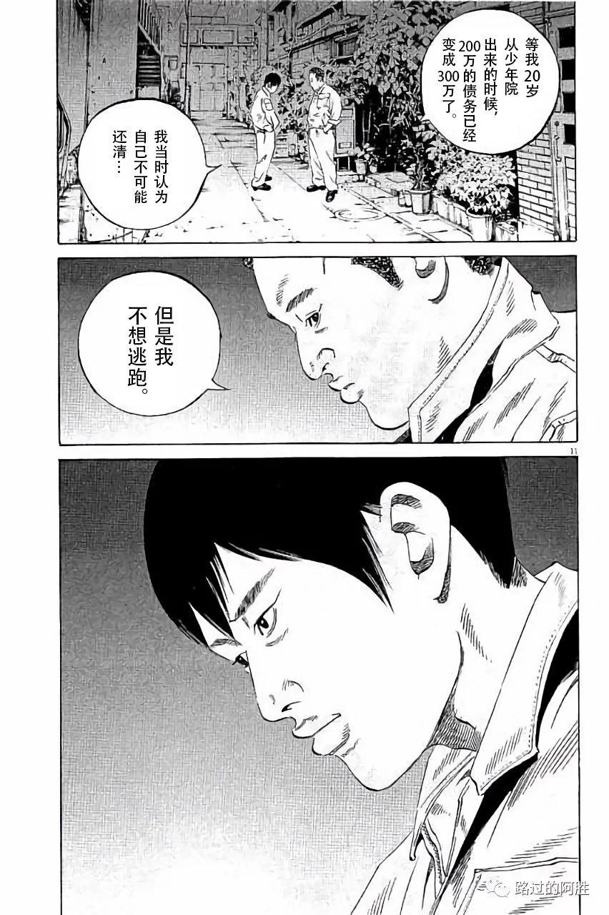 第36卷151