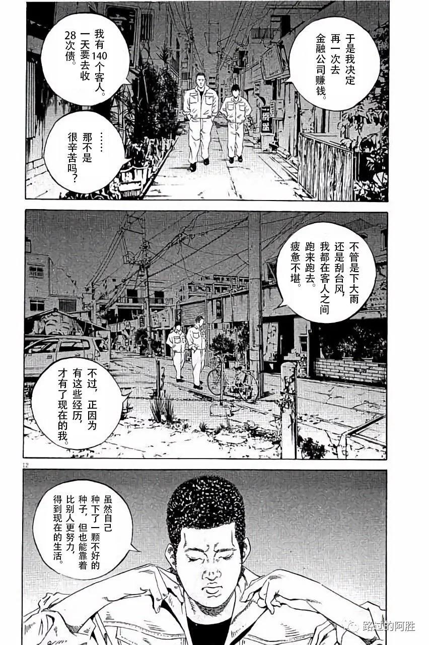 第36卷152