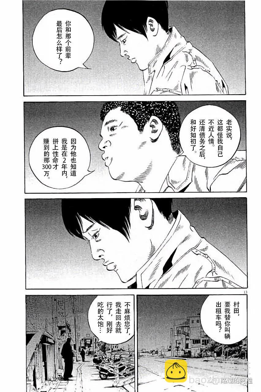 第36卷153