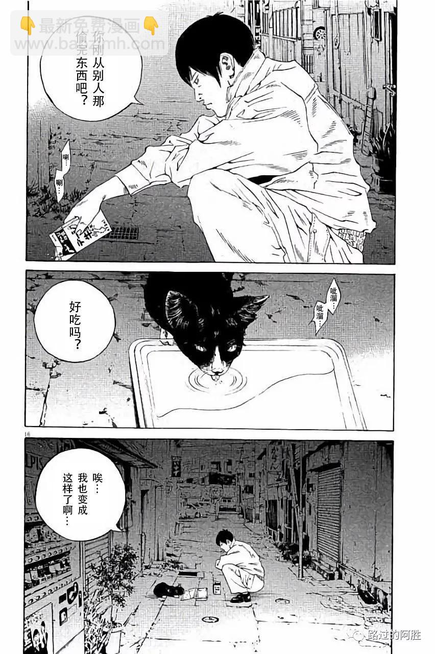 第36卷160