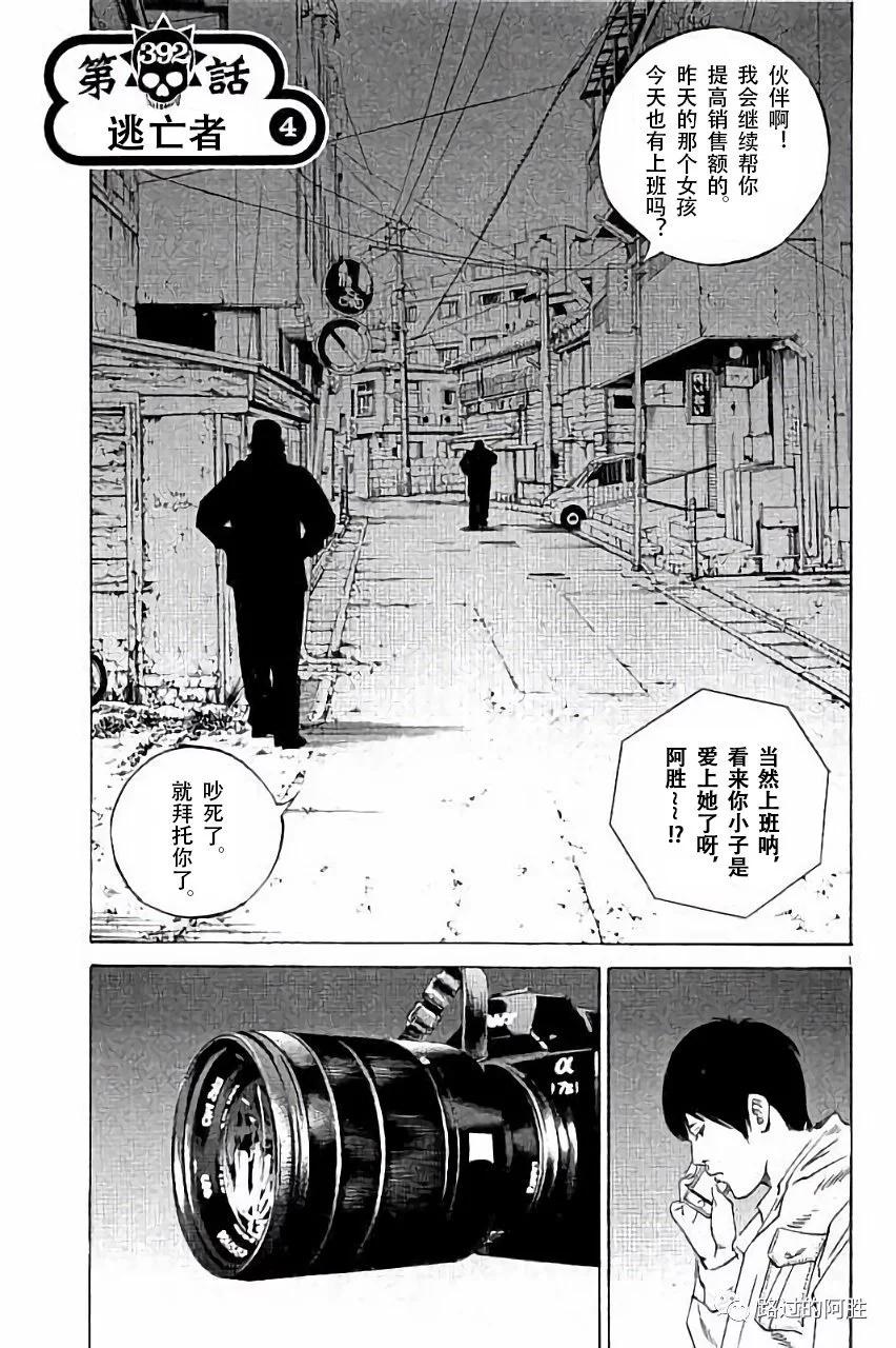 第36卷163