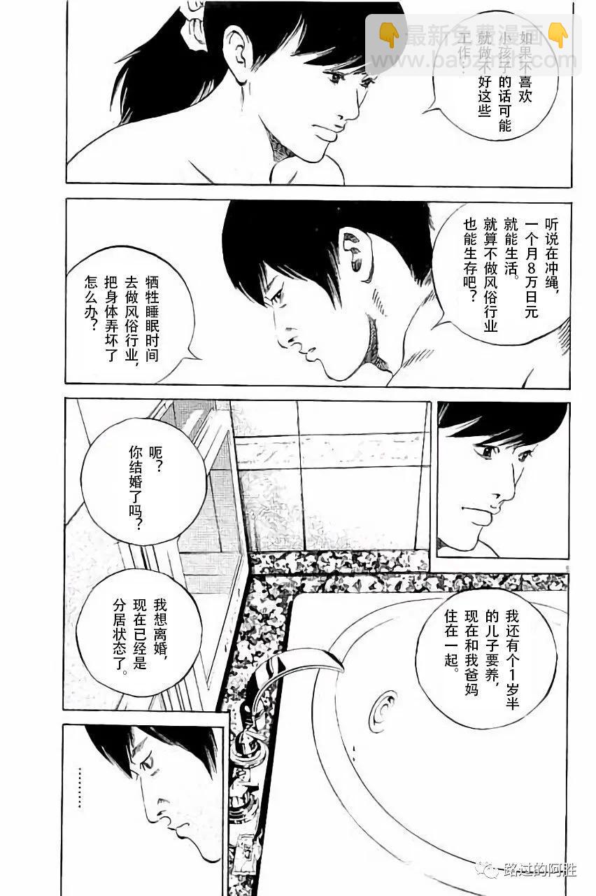 第36卷167