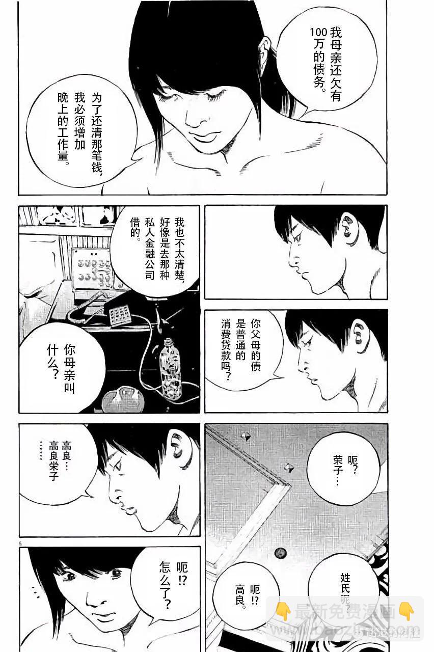 第36卷168